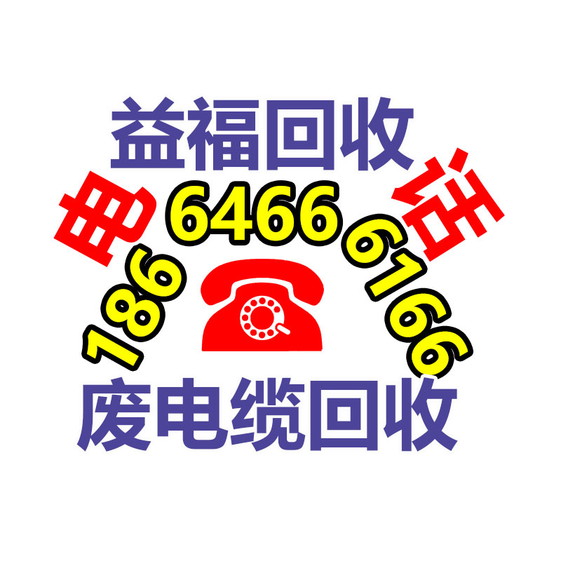 广州二手电缆回收公司：魅族21手机郑重发表售价3399元起 首发搭载Flyme 10.5